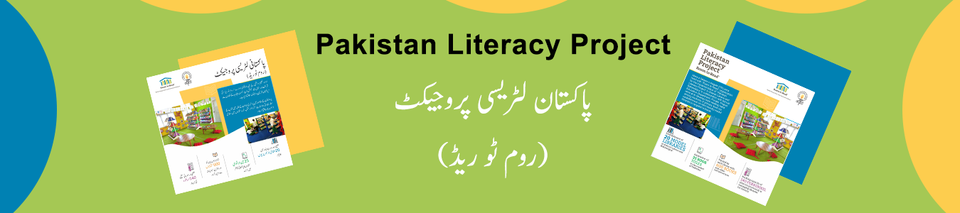 Pakistan Literacy Project