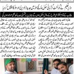 Inauguration of Libraries in Kasur News Jang