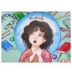 ITA-Publications-Pakki-Baat-Hai