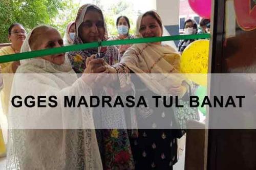 GGES Madrasa Tul Banat - Lahore