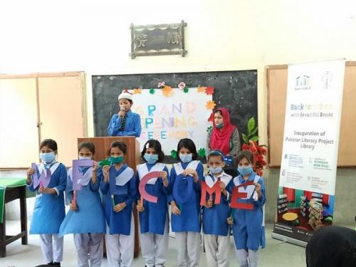 Library Launch at GGES Nai Basti - Lahore