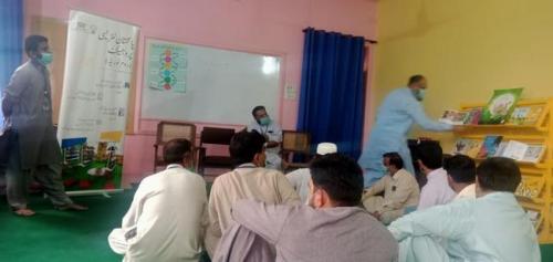 Orientation of Other Teachers on Library GHS Khawajgan  PLP BWP-1